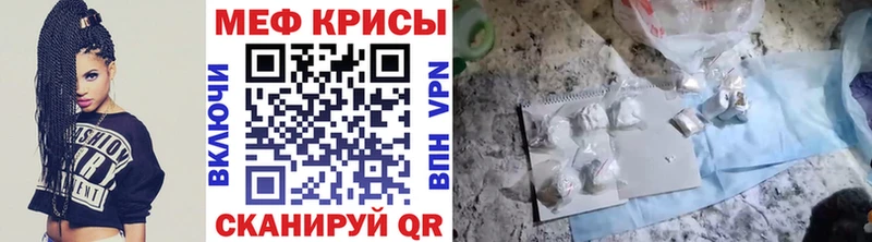 Наркотические вещества Мглин Метадон  Галлюциногенные грибы  Альфа ПВП  Амфетамин  КОКАИН  ГАШИШ  Меф  Конопля 