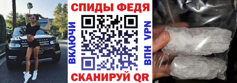 АМФ Premium  купить закладку  Мглин 