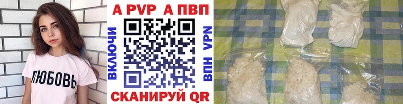 ссылка на мегу зеркало где можно купить Мглин A-PVP VHQ