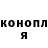 Метадон мёд Criminal Scum