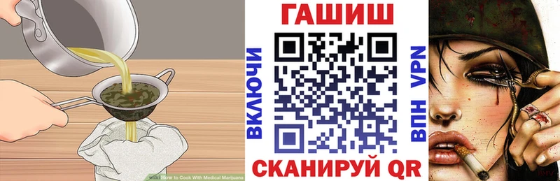 Еда ТГК конопля  площадка Telegram  Мглин 