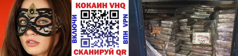 КОКАИН 97% купить кракен рабочий сайт Мглин