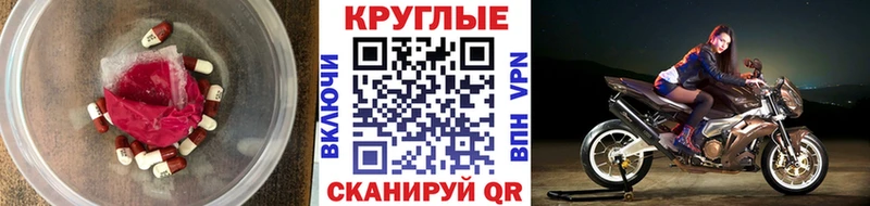 ЭКСТАЗИ бентли купить наркотики сайты Мглин