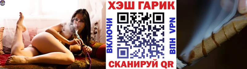 ГАШ гарик  ОМГ ОМГ   Мглин 
