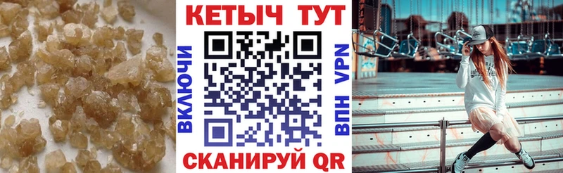 Кетамин ketamine  Мглин 