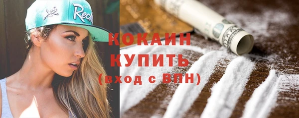 кристаллы Богородицк