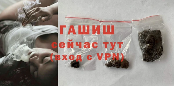 кристаллы Богородицк