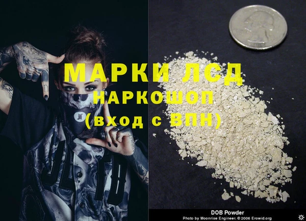 кристаллы Богородицк