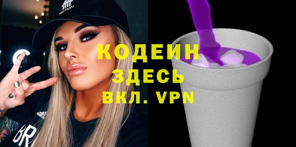 кристаллы Богородицк