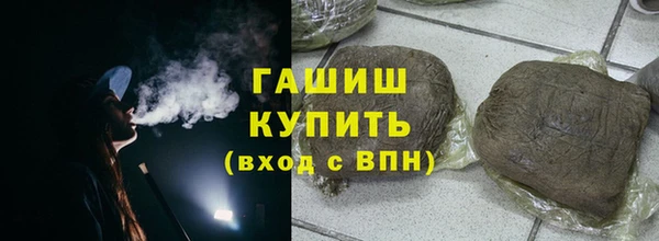 кристаллы Богородицк