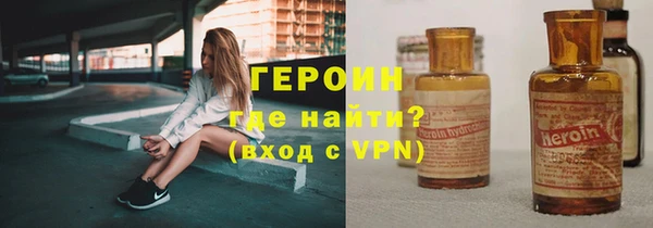 кристаллы Богородицк