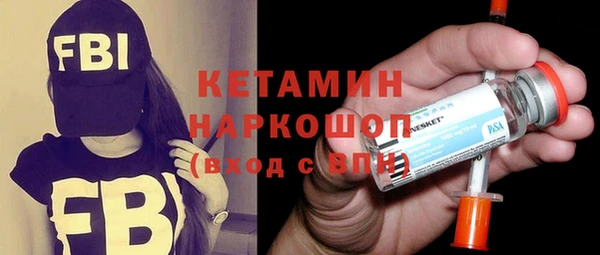 кристаллы Богородицк
