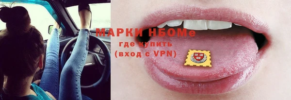 кристаллы Богородицк