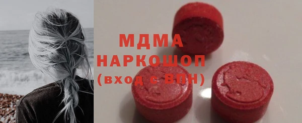 кристаллы Богородицк