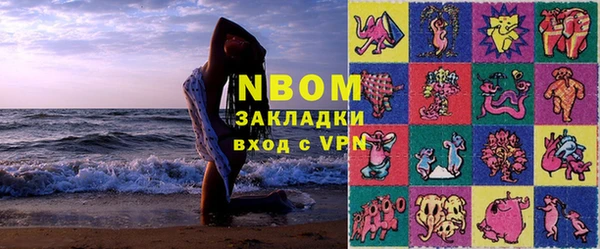 стаф Богородск
