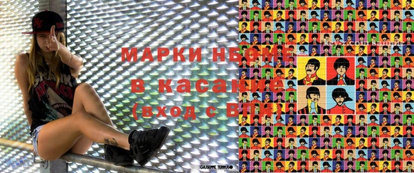 кристаллы Богородицк