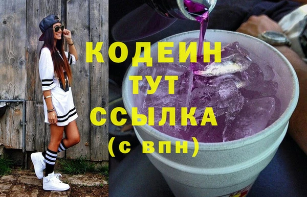 стаф Богородск