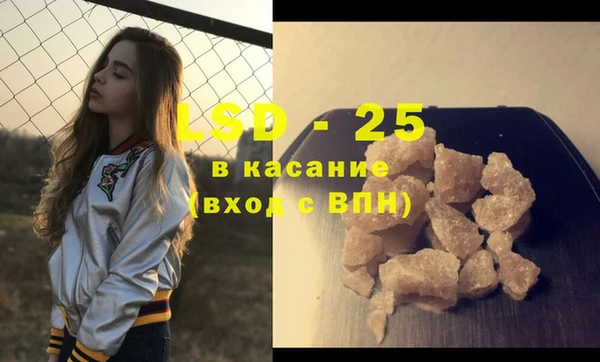 кристаллы Богородицк