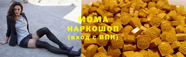 кристаллы Богородицк
