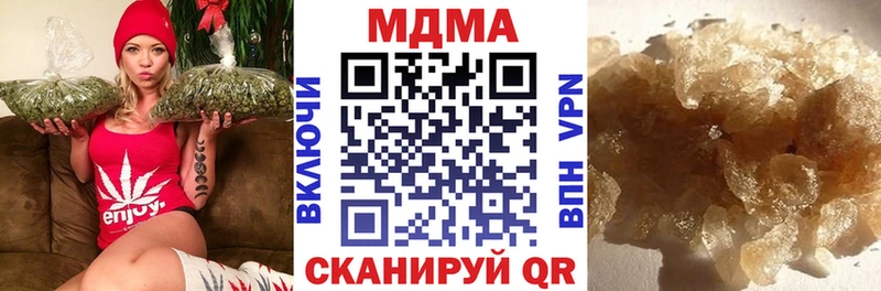 MDMA кристаллы  гидра ссылки  Мглин 