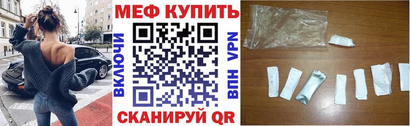 ОМГ ОМГ как войти  Мглин  МЕФ кристаллы  как найти закладки 