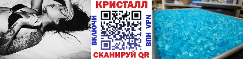 купить  сайты  Мглин  МЕТАМФЕТАМИН мет 