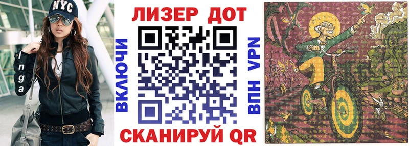 Марки N-bome 1500мкг  Мглин 