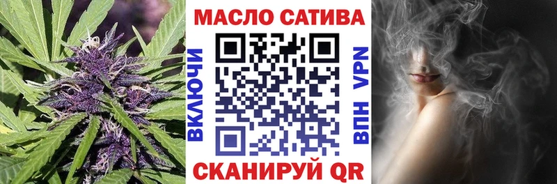 hydra зеркало  Мглин  ТГК гашишное масло 