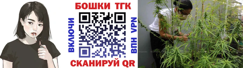 Шишки марихуана White Widow hydra ТОР Мглин